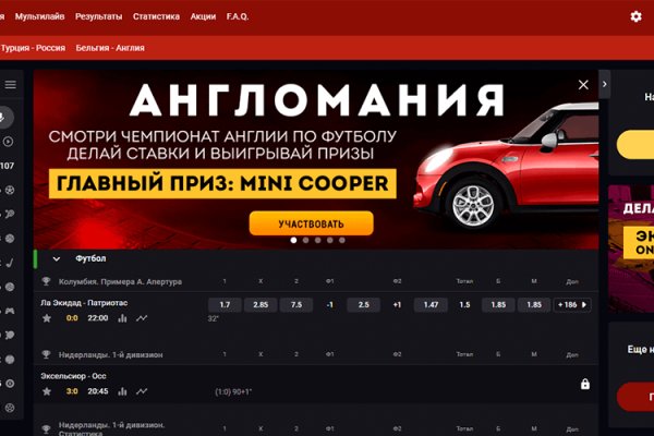 Кракен официальный сайт