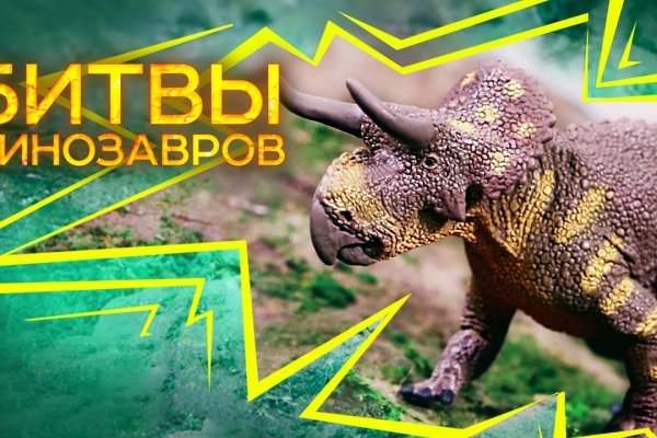 Кракен порошок