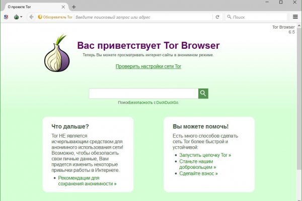 Кракен новый маркетплейс