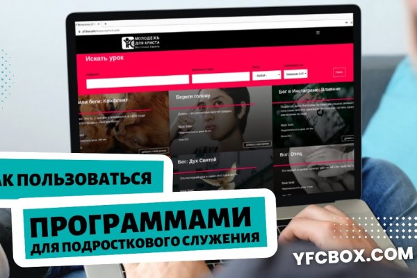 Кракен официальная kr2web in