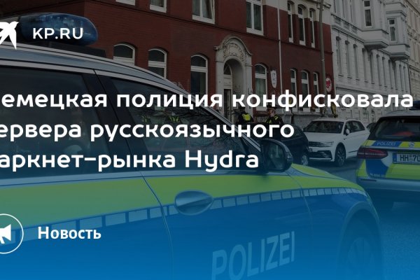 Что за приложение кракен