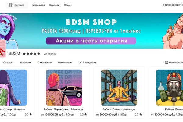 Кракен сайт бошки