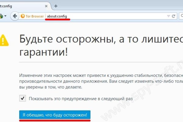Даркнет заказ