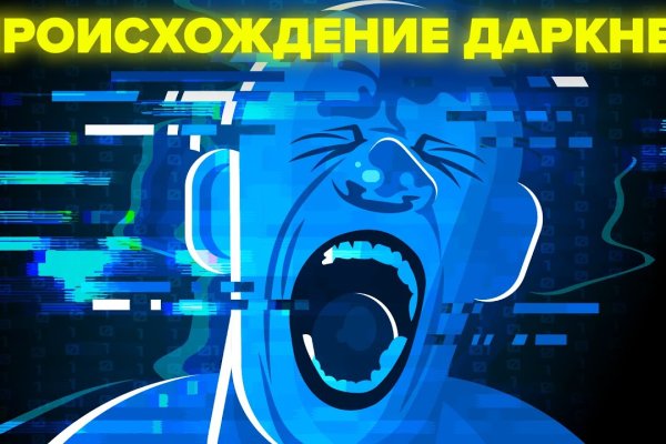 Кракен онион kraken dark link
