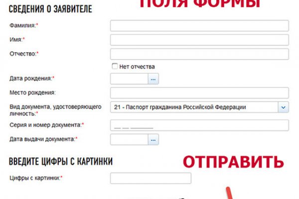 Рабочее зеркало кракен