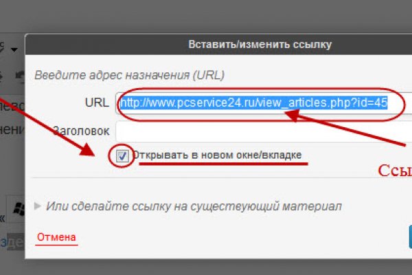Нарко сайт кракен