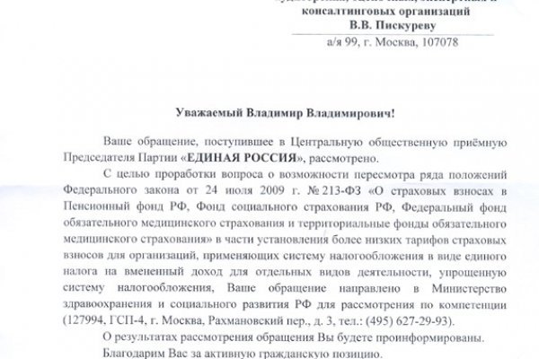 Solaris даркнет