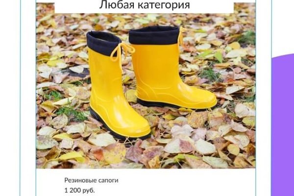 Kra44.cc Вход на сайт главная страница