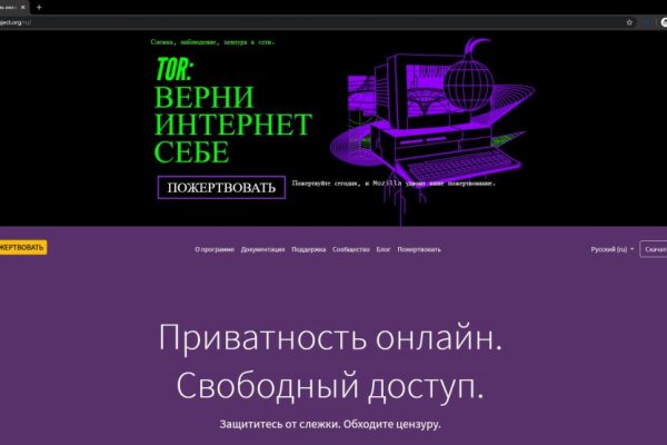 Актуальный домен кракена