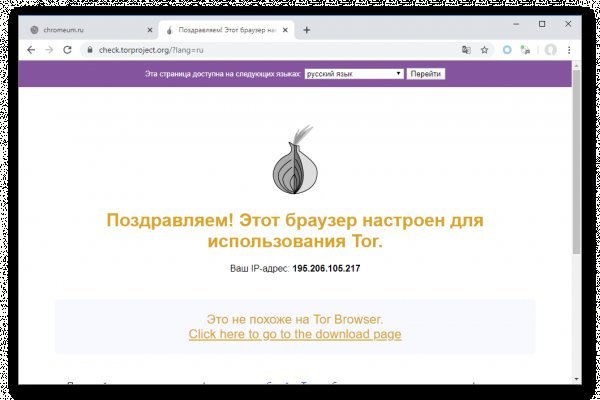 Кракен тор store