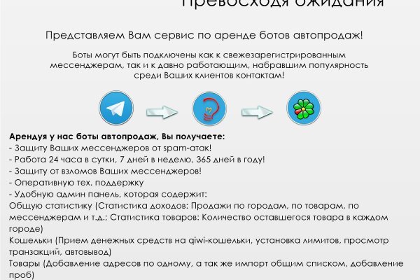 Кракен нарк