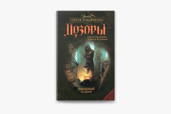 Kraken 14 at
