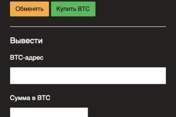 Кракен актуальные