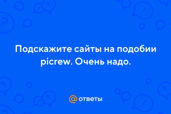 Кракен ссылка официальная