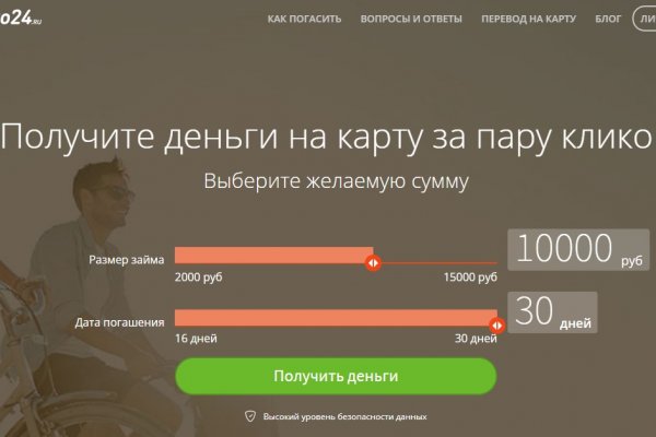 Почему не получается зайти на кракен