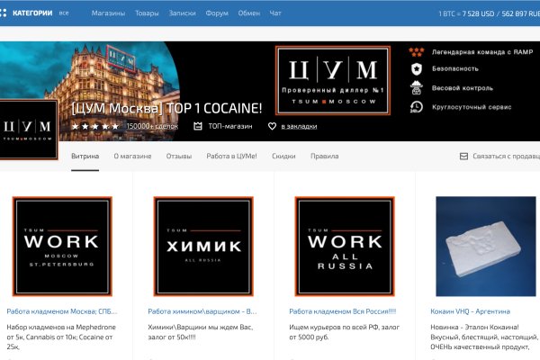 Купить наркотики томск