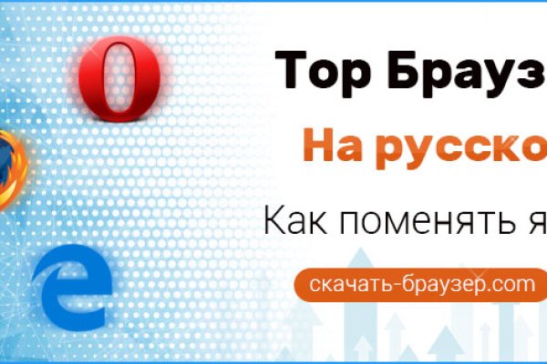 Кракен площадка kr2web in
