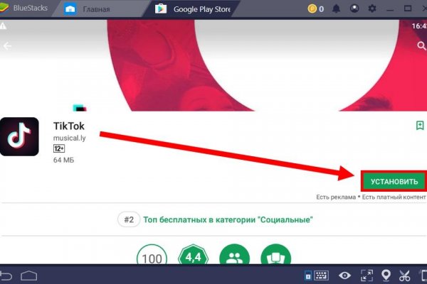 Как войти на кракен