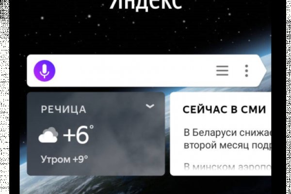Ссылки на даркнет сайты