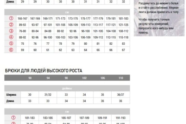 Кракен ориг ссылка