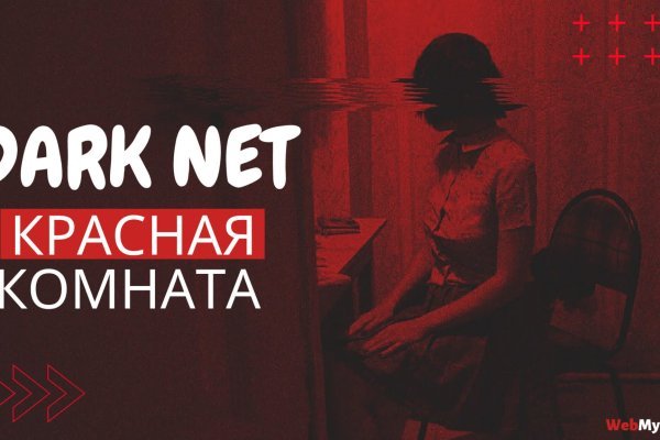 Кракен ссылка тор kr2web in