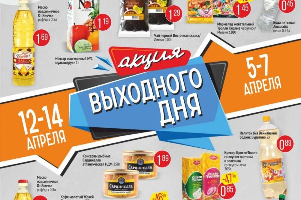 Kraken ссылка актуальная
