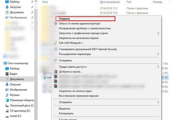 Кракен даркнет купить