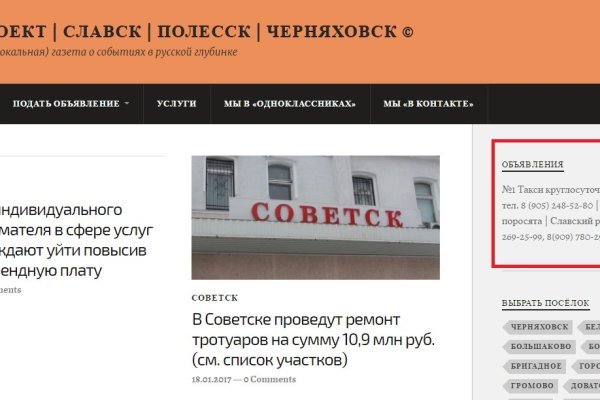 Кракен ссылка германия