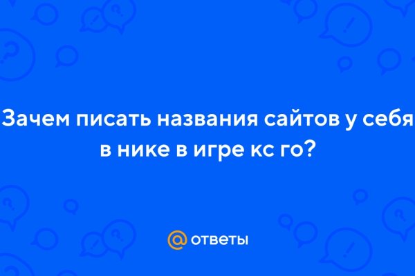 Кракен даркнет скачать