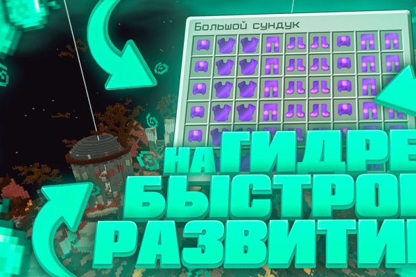 Ссылка на кракен лукойл