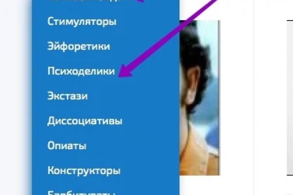 Сайт кракен зайти