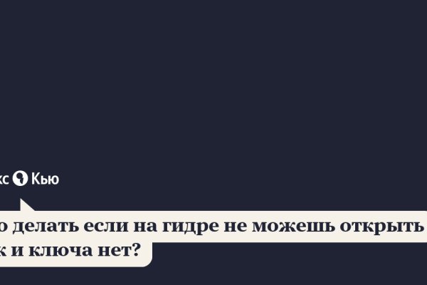 Kraken istand onion