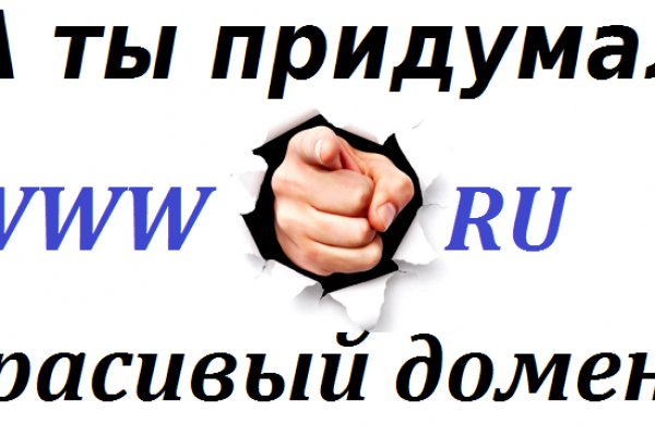 Кракен зеркала официальные