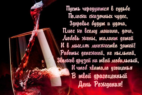 Кракен почему пользователь не найден