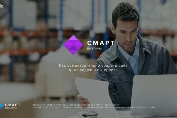 Восстановить доступ к кракену