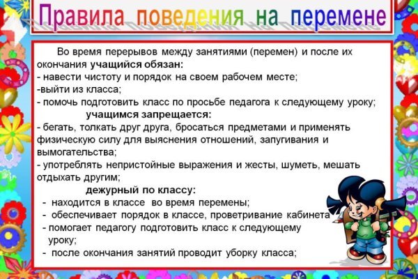 Кракен плейс
