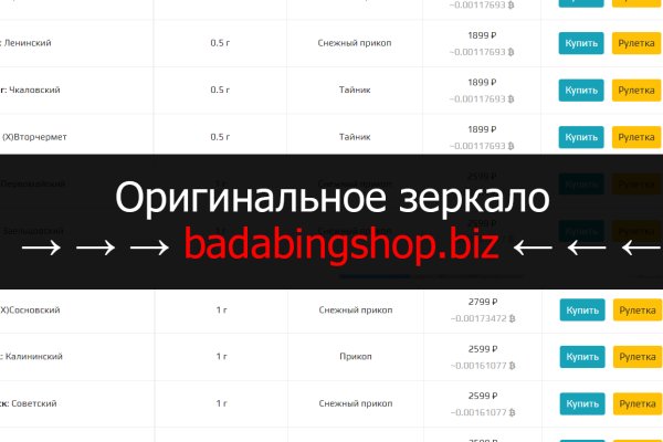 Ссылки на кракен com