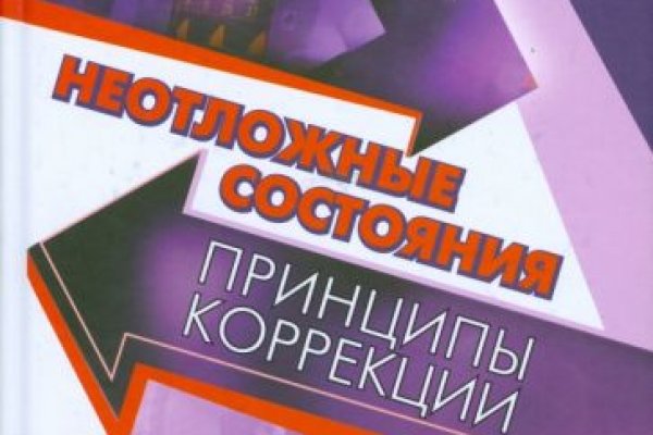 Кракен сайт store