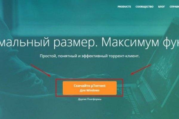 Кракен сайт бошки