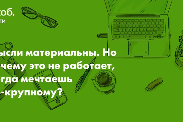 Кракен купить наркоту