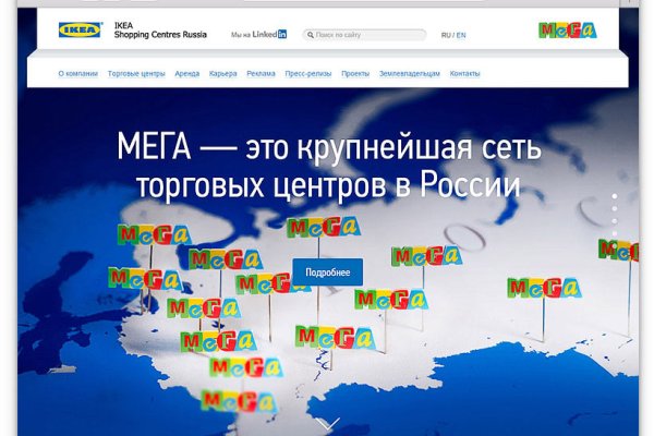 Ссылка на кракен маркет