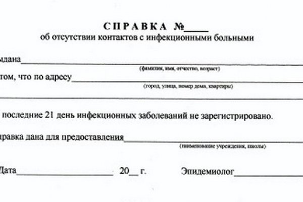 Kra37.cc Вход на сайт главная страница