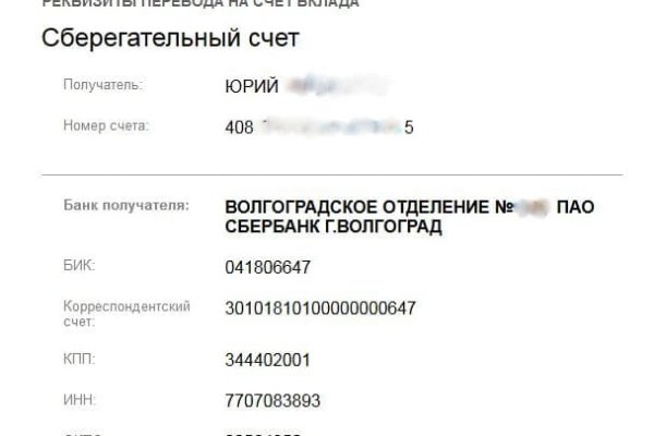 Kraken зеркала kr2web in