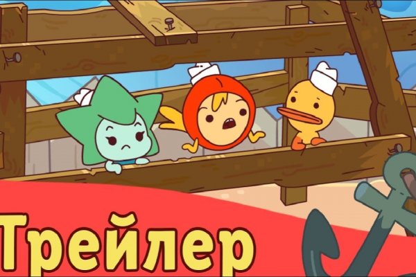 Кракен даркнет только через стор
