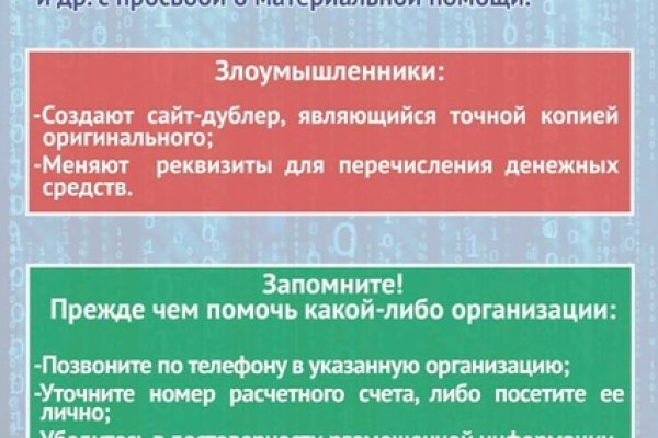 Как вывести деньги с кракена тор