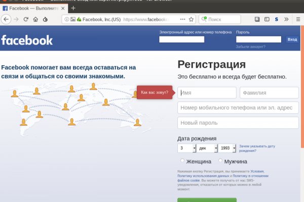 Кракен официальный сайт