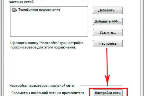 Рабочее зеркало кракен