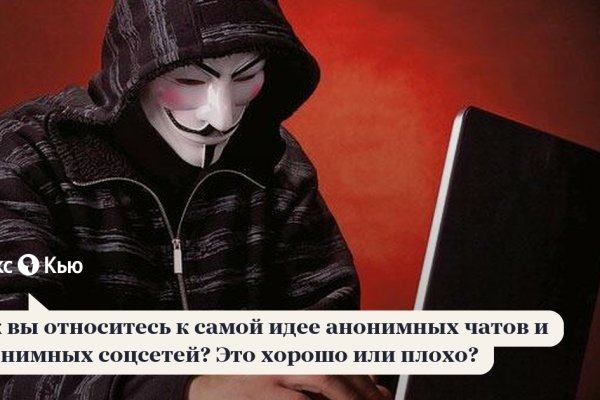Kraken актуальный сайт