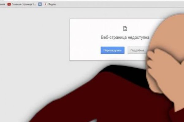 Кракен сайт даркнет