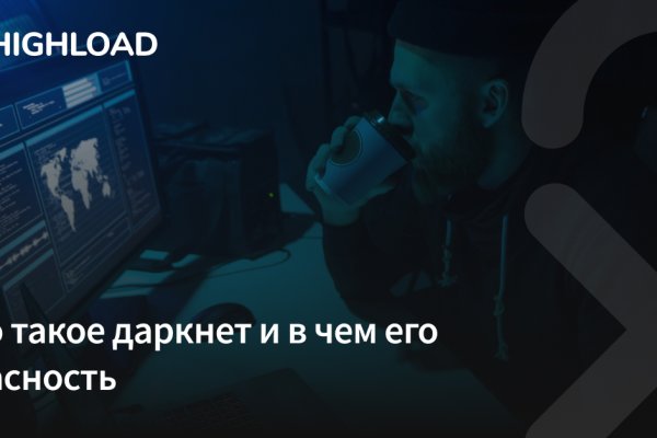 Актуальная ссылка на кракен